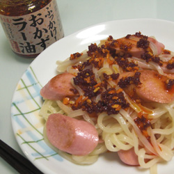 魚肉ソーセージのピリ辛うどん 毎日おつまみ